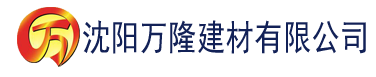 沈阳小仙女app官方直播下载建材有限公司_沈阳轻质石膏厂家抹灰_沈阳石膏自流平生产厂家_沈阳砌筑砂浆厂家